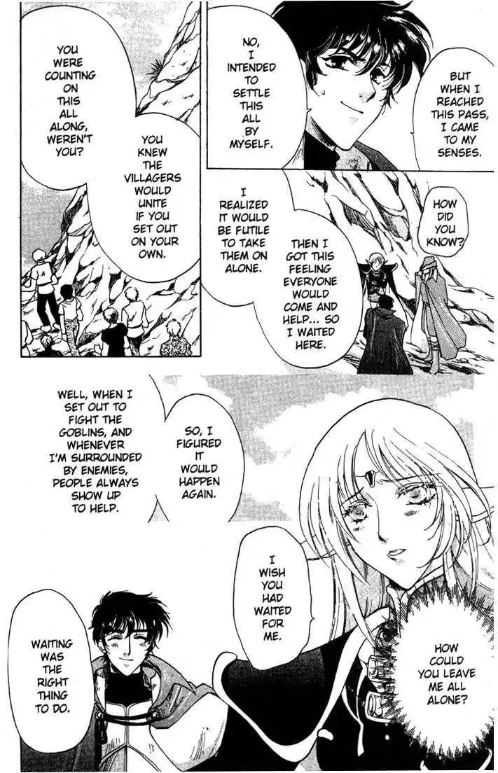 Lodoss Tousenki: Deedlit Monogatari Chapter 5 22